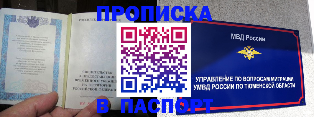 миграционный учет в Нерехте